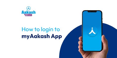aakas.ac.in login